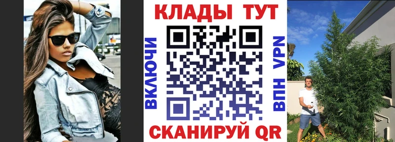 Купить Кокаин  Меф мяу мяу  ГАШИШ  Амфетамин  МАРИХУАНА  Людиново