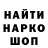 ГЕРОИН белый Fosu