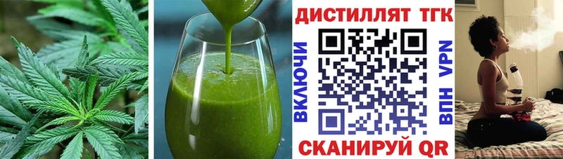 Купить  Людиново  Canna-Cookies марихуана 