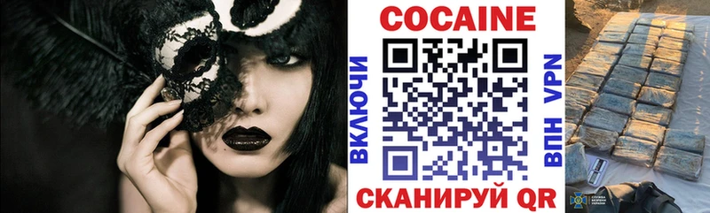 COCAIN Columbia  Купить закладки  Людиново 