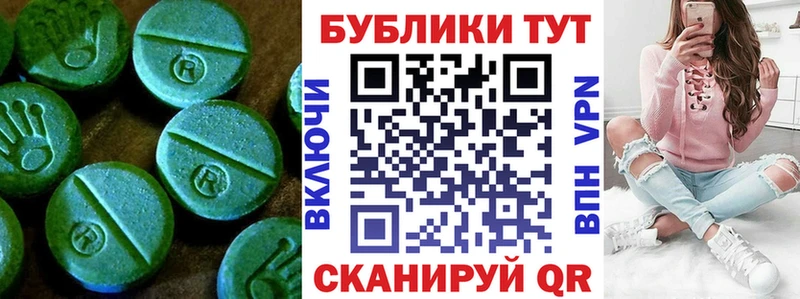 Экстази Philipp Plein  Купить где  Людиново 