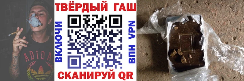 Купить закладки  Людиново  Гашиш ice o lator 