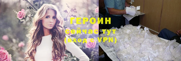 мефедрон Зеленодольск