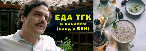 прущие грибы Инсар