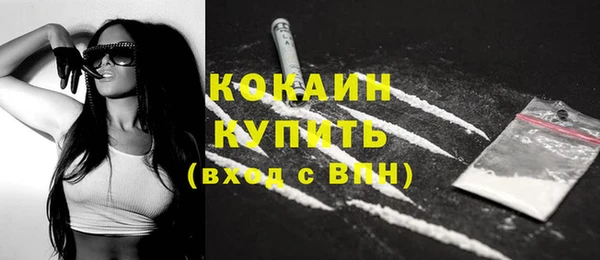 мефедрон Зеленодольск