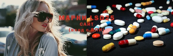 MDMA Зеленокумск