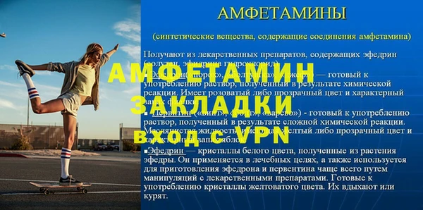 ГАЛЛЮЦИНОГЕННЫЕ ГРИБЫ Зерноград