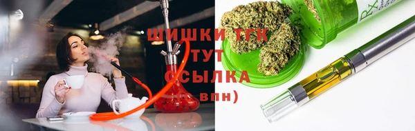 MDMA Зеленокумск