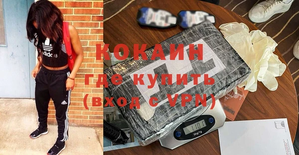 ГАЛЛЮЦИНОГЕННЫЕ ГРИБЫ Зерноград