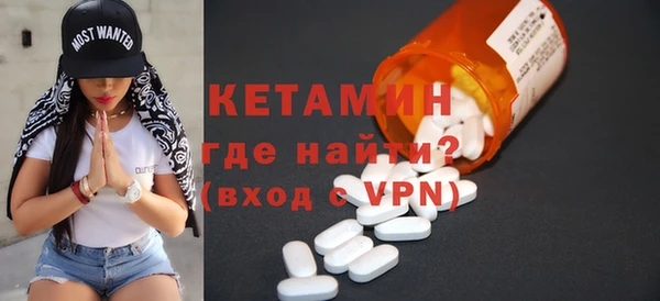 MDMA Зеленокумск