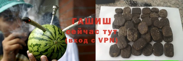 амфетамин Инта