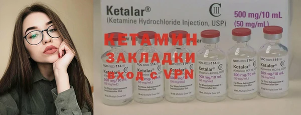 амфетамин Инта