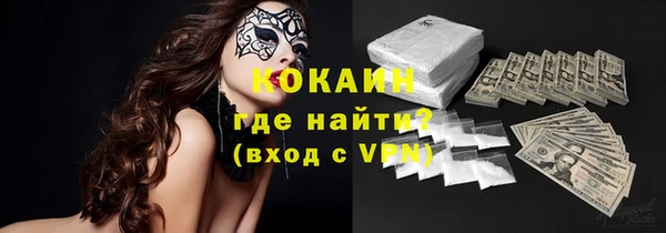 ГАЛЛЮЦИНОГЕННЫЕ ГРИБЫ Зерноград