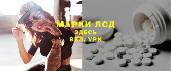 MDMA Зеленокумск