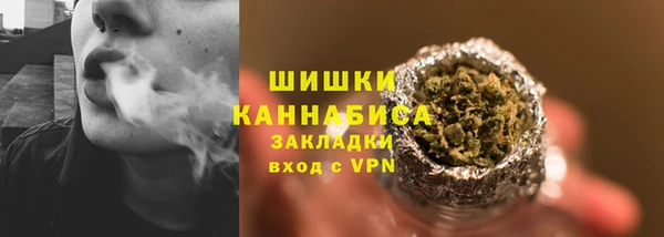 мефедрон Зеленодольск