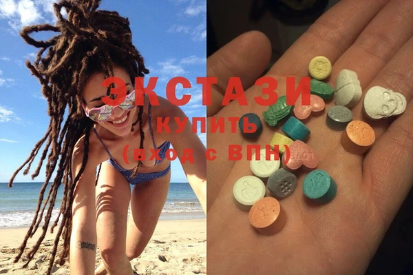 MDMA Зеленокумск