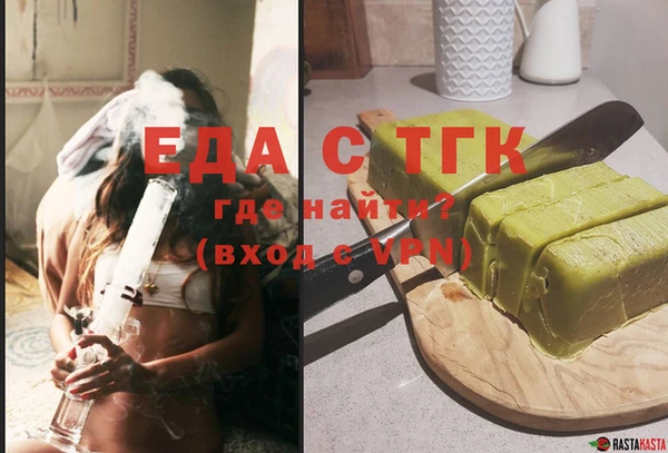 ГАЛЛЮЦИНОГЕННЫЕ ГРИБЫ Зерноград