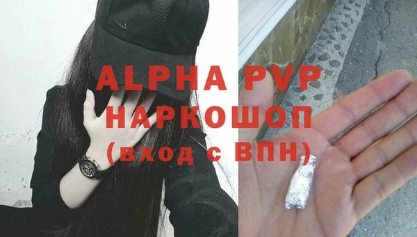 мефедрон Зеленодольск