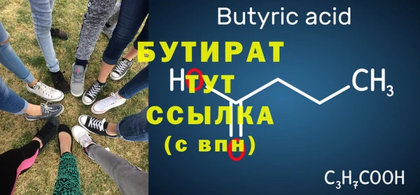 MDMA Зеленокумск