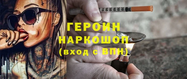 мефедрон Зеленодольск