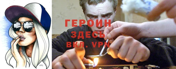 ГАЛЛЮЦИНОГЕННЫЕ ГРИБЫ Зерноград