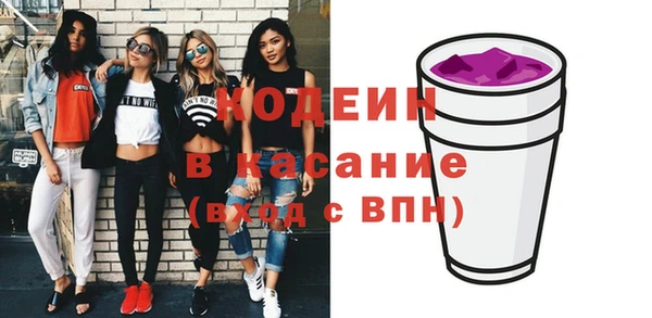 мефедрон Зеленодольск