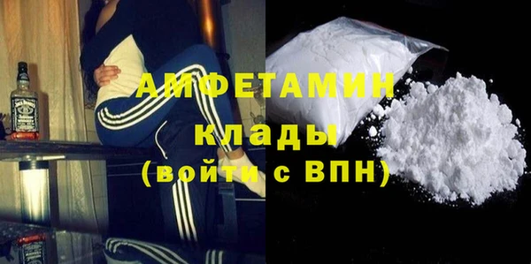 мефедрон Зеленодольск