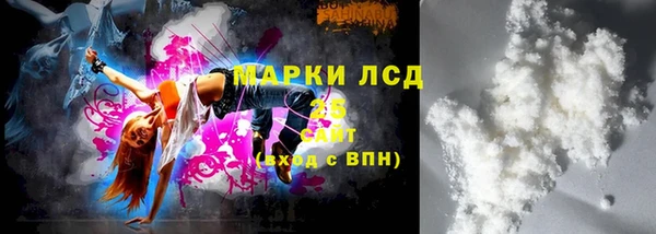 ГАЛЛЮЦИНОГЕННЫЕ ГРИБЫ Зерноград