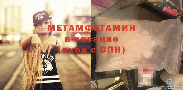 мефедрон Зеленодольск