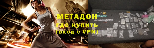 ГАЛЛЮЦИНОГЕННЫЕ ГРИБЫ Зерноград