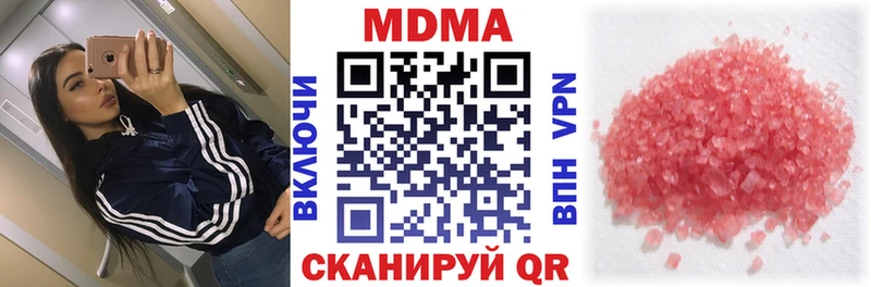 MDMA VHQ  Купить  Людиново 