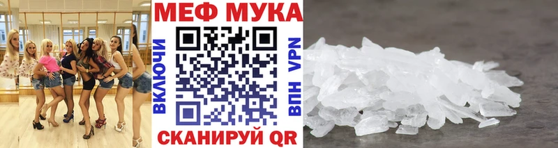 Купить где Людиново МЯУ-МЯУ 4 MMC